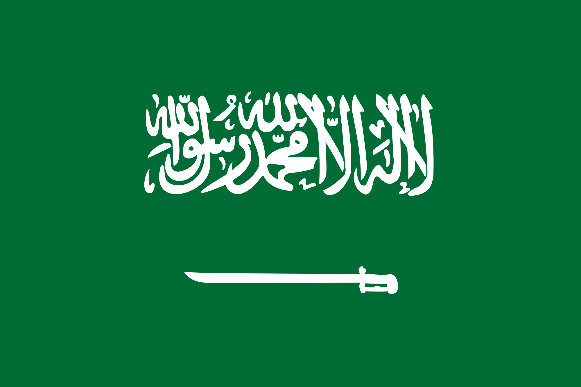العربية - العالم العربي (Al-‘Arabīyah)